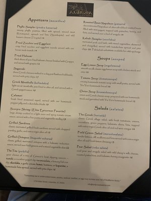 Menu photo 5 Ambrosia Taverna Columbia, SC
