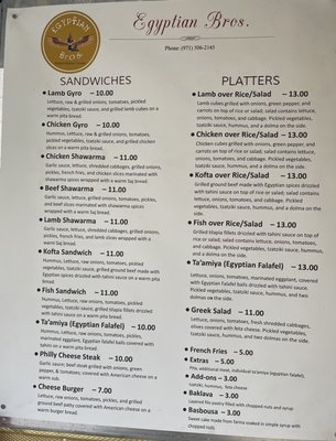 Menu photo 3 Egyptian Bros Portland, OR Menu photo 3 Egyptian Bros Portland, OR