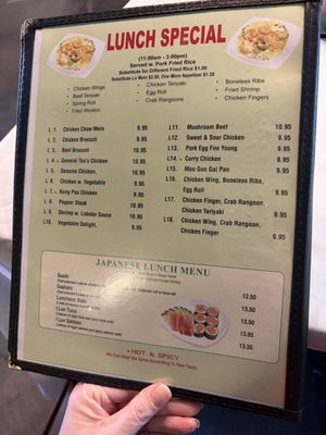 Menu photo 6 Ginza Cranston, RI Menu photo 6 Ginza Cranston, RI