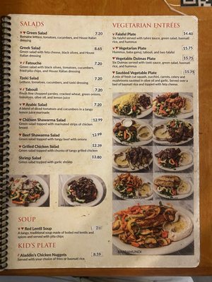 Menu photo 2 Aladdin Mediterranean Grill Jackson, MS