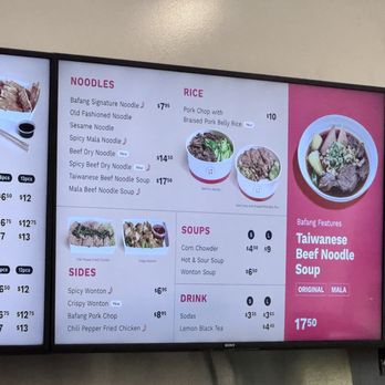 Bafang Dumpling - Menu - Bubble Tea Near Me - Arcadia, California Bafang Dumpling - Menu - Bubble Tea Near Me - Arcadia, California