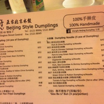 王府 - Chinese Near Me - Hong Kong, HK