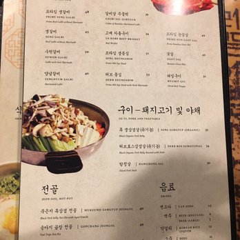 Chungdam - Menu 6 1/11/2018 - Korean Near Me - Santa Clara, California Chungdam - Menu 6 1/11/2018 - Korean Near Me - Santa Clara, California