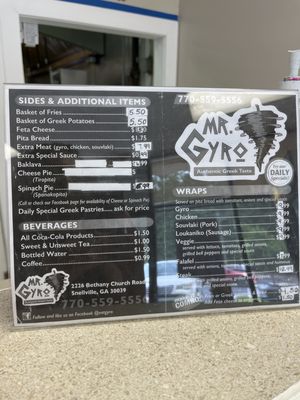 Menu photo 1 Mr. Gyro Snellville, GA Menu photo 1 Mr. Gyro Snellville, GA