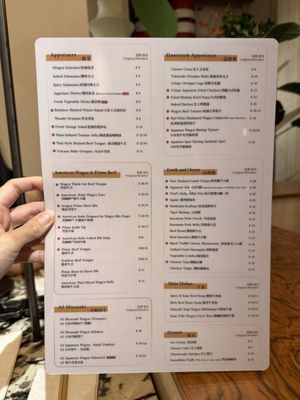 Menu photo 3 iWagyu Monterey Park, CA Menu photo 3 iWagyu Monterey Park, CA