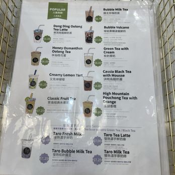 CHICHA San Chen - Most popular drinks menu - Bubble Tea Near Me - Houston, Texas CHICHA San Chen - Most popular drinks menu - Bubble Tea Near Me - Houston, Texas