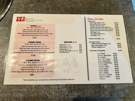 Menu photo 4 Kim's BBQ Rolling Hills Estates, CA