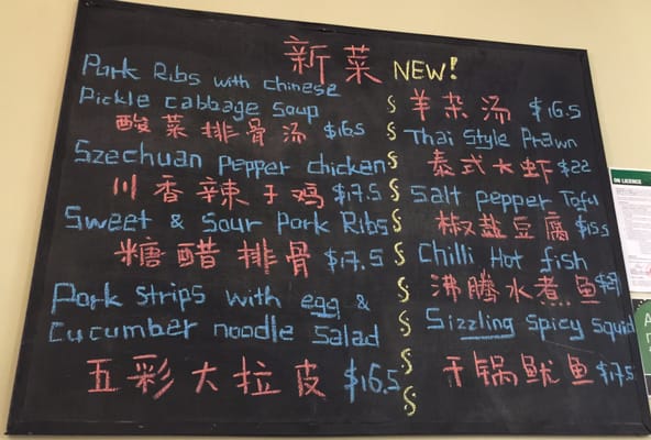 Menu photo 8 Rams Wellington, WGN
