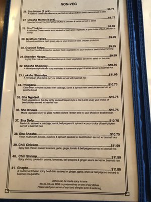 Menu photo 7 Cafe Himalaya New York, NY Menu photo 7 Cafe Himalaya New York, NY