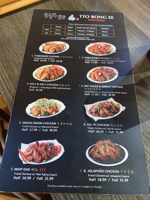 Menu photo 1 Korea House Hayward, CA Menu photo 1 Korea House Hayward, CA
