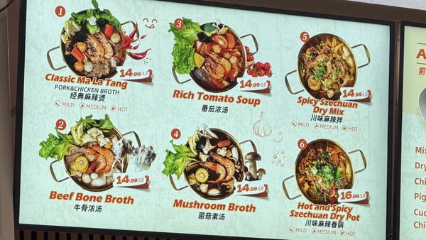 Menu photo 5 Big Hey Hot Pot Portland, OR