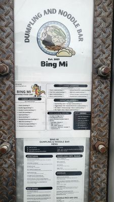 Menu photo 7 Bing Mi Dumpling and Noodle Bar Portland, OR Menu photo 7 Bing Mi Dumpling and Noodle Bar Portland, OR