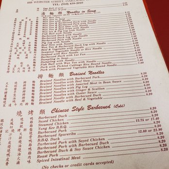 Yung Kee Restaurant - Barbeque Near Me - Oakland, California Yung Kee Restaurant - Barbeque Near Me - Oakland, California