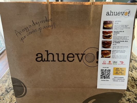 Menu photo 3 Ahuevo Chicago, IL