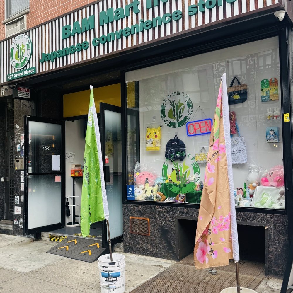 Bam Mart - Exterior - International Grocery Near Me - Manhattan, New York