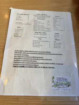 Menu photo 3 Aloha Kitchen Honolulu, HI Menu photo 3 Aloha Kitchen Honolulu, HI