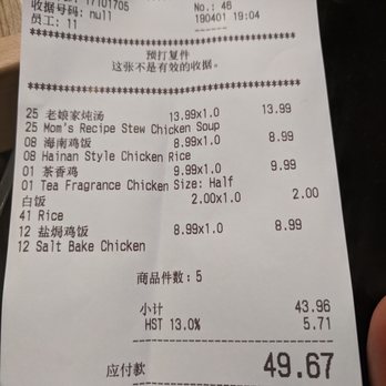 Mom's Recipe Chicken - Chinese Near Me - Mississauga, Ontario