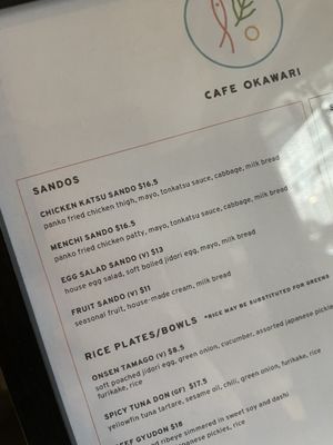 Menu photo 2 Cafe Okawari San Francisco, CA