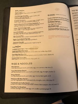Menu photo 6 Ryla Hermosa Beach, CA Menu photo 6 Ryla Hermosa Beach, CA