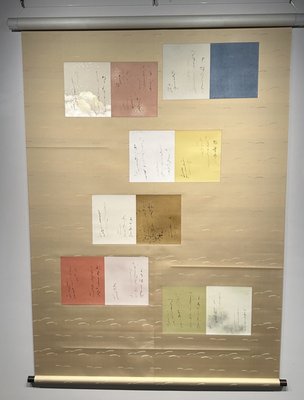 Tokyo Metropolitan Art Museum by null