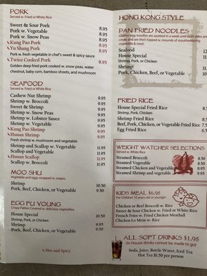 Menu photo 7 Hong Kong Kitchen II Gilbert, AZ Menu photo 7 Hong Kong Kitchen II Gilbert, AZ