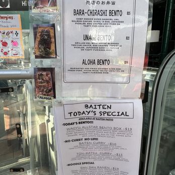 Baiten - Desserts Near Me - Seattle, Washington