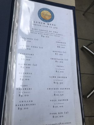 Menu photo 3 Melina On Rooftop Melbourne, VIC Menu photo 3 Melina On Rooftop Melbourne, VIC