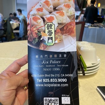 Koi Palace - Dim Sum Near Me - Dublin, California