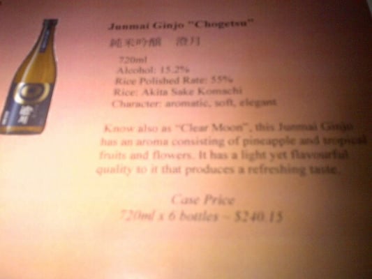 Menu photo 7 Ginko Japanese Restaurant Etobicoke, ON Menu photo 7 Ginko Japanese Restaurant Etobicoke, ON