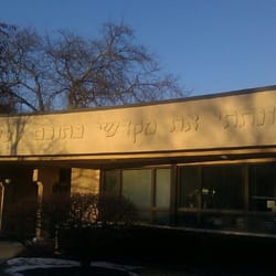 North Suburban Synagogue Beth El