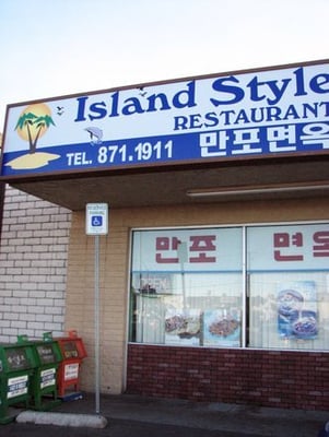 Island Style Restaurant by null