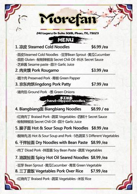 Menu photo 8 Morefan Plano, TX Menu photo 8 Morefan Plano, TX