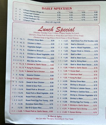 Menu photo 2 Jade China Fishkill, NY