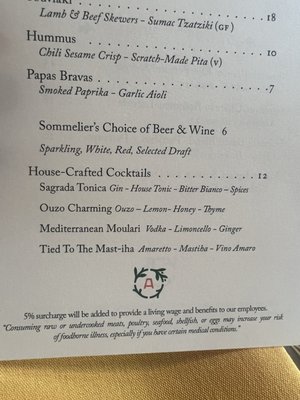 Menu photo 2 Aiona Sacramento, CA Menu photo 2 Aiona Sacramento, CA