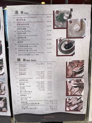 Menu photo 8 Ho Kee Cafe - San Gabriel San Gabriel, CA Menu photo 8 Ho Kee Cafe - San Gabriel San Gabriel, CA