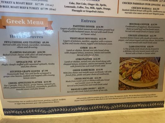 Menu photo 2 Perry's Restaurant Odenton, MD Menu photo 2 Perry's Restaurant Odenton, MD