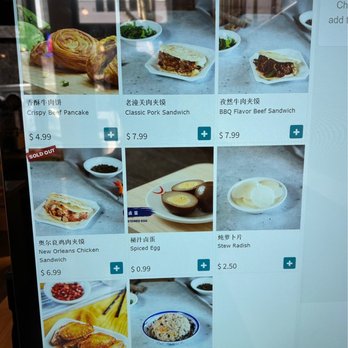 Nuodle Express - Sides menu - Chinese Near Me - Seattle, Washington