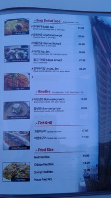 Menu photo 7 Korean Garden Anchorage, AK