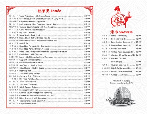 Menu photo 6 Cate Zone Chinese Cafe University City, MO Menu photo 6 Cate Zone Chinese Cafe University City, MO