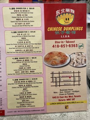 Menu photo 4 Chinese Dumplings Toronto, ON