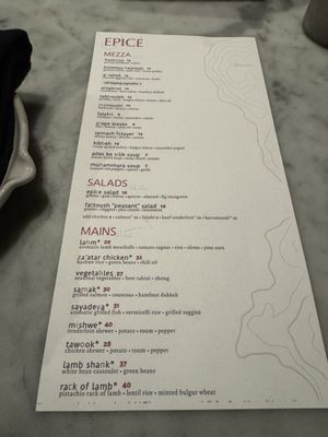 Menu photo 3 Epice Birmingham, AL Menu photo 3 Epice Birmingham, AL