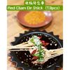 Spice Bistro gift card
