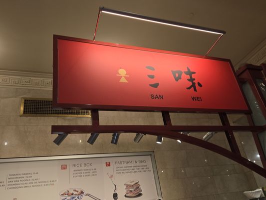 San Wei by null