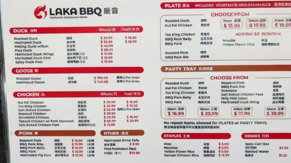 Menu photo 8 Laka BBQ Elk Grove, CA Menu photo 8 Laka BBQ Elk Grove, CA