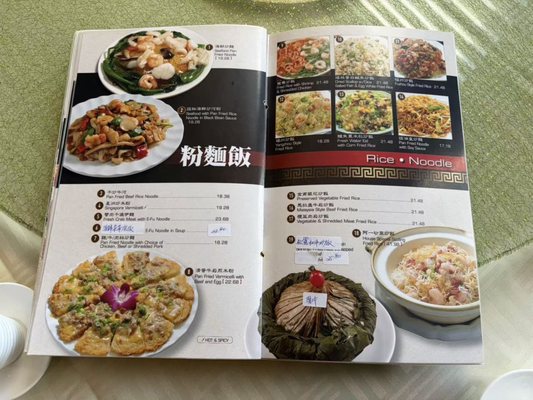 Menu photo 1 J Zhou Oriental Cuisine Tustin, CA Menu photo 1 J Zhou Oriental Cuisine Tustin, CA