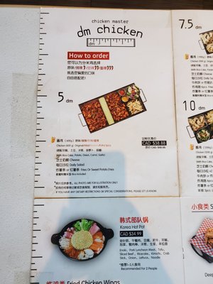 Menu photo 5 DM Chicken Toronto, ON Menu photo 5 DM Chicken Toronto, ON