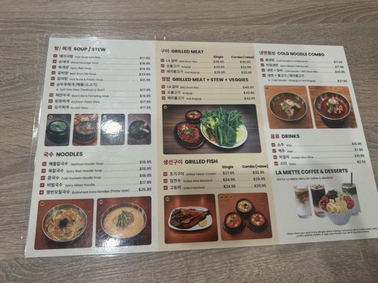 Menu photo 2 Damee Korean Restaurant Buena Park, CA Menu photo 2 Damee Korean Restaurant Buena Park, CA