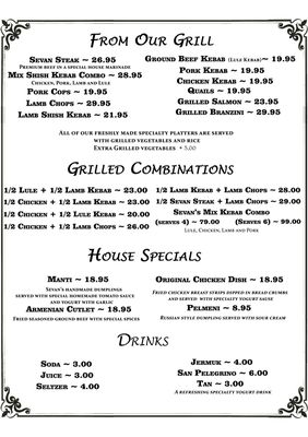 Menu photo 1 Sevan Restaurant & Catering Oakland Gardens, NY