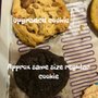 Photo of Insomnia Cookies