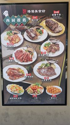 Menu photo 5 KW Cafe Rowland Heights, CA
